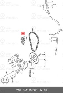 Запчасть VAG 06A115130B