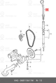 Запчасть VAG 06B115611M