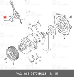 Запчасть VAG 06E105701RGLB