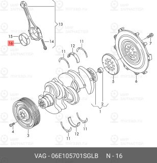 Запчасть VAG 06E105701SGLB