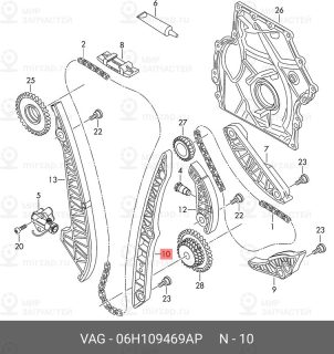 Запчасть VAG 06H109469AP