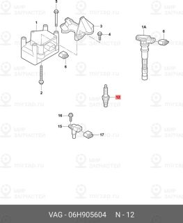 Запчасть VAG 06H905604