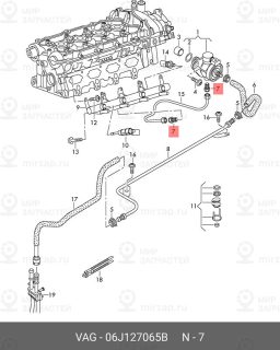 Запчасть VAG 06J127065B