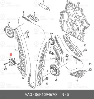 Запчасть VAG 06K109467Q