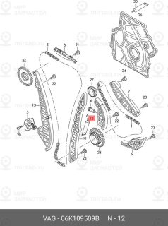 Запчасть VAG 06K109509B