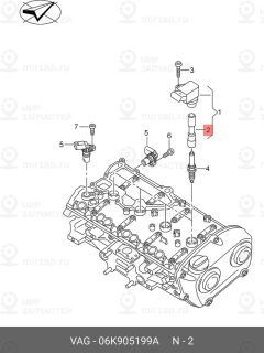 Запчасть VAG 06K905199A