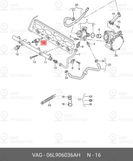 Запчасть VAG 06L906036AH