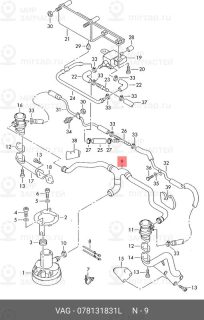 Запчасть VAG 078131831L