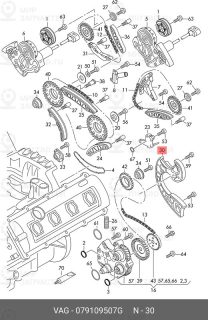 Запчасть VAG 079109507G