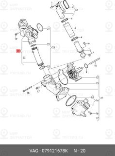 Запчасть VAG 079121678K
