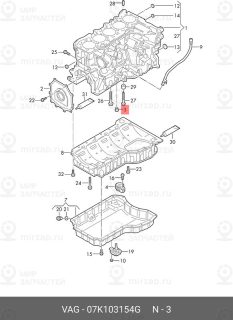 Запчасть VAG 07K103154G
