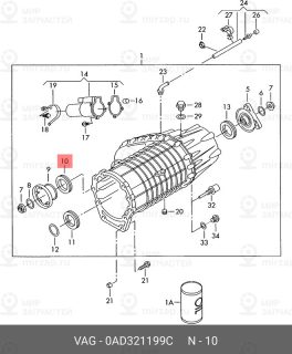 Запчасть VAG 0AD321199C