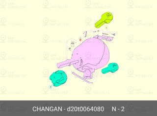 Запчасть CHANGAN D20T0064080