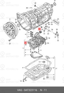 Запчасть VAG 0AT323116