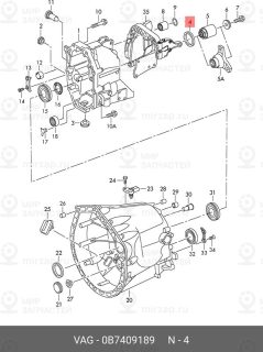 Запчасть VAG 0B7409189