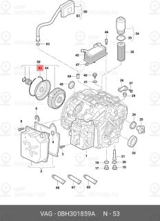Запчасть VAG 0BH301859A