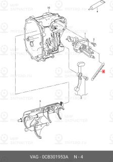 Запчасть VAG 0CB301953A