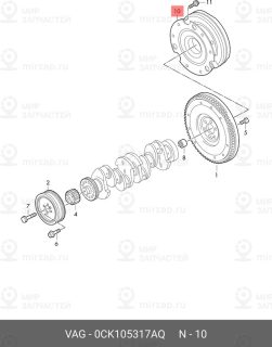 Запчасть VAG 0CK105317AQ