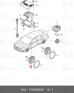 Запчасть VAG 17A035453