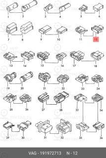 Запчасть VAG 191972713