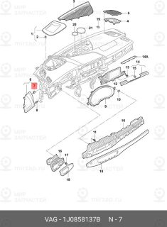 Запчасть VAG 1J0858137B