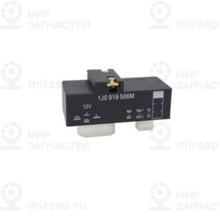 Запчасть VAG 1J0919506M