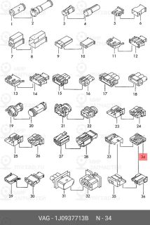 Запчасть VAG 1J0937713B