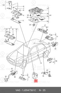 Запчасть VAG 1J0947561C