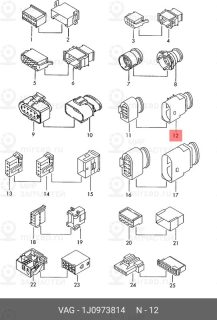 Запчасть VAG 1J0973814