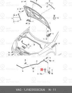 Запчасть VAG 1J1823533C3U6