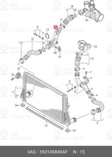 Запчасть VAG 1K0145840AF