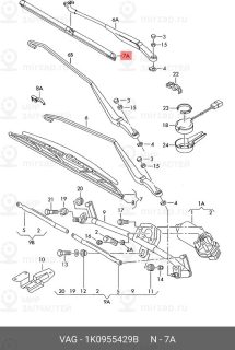 Запчасть VAG 1K0955429B