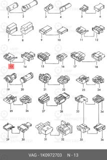 Запчасть VAG 1K0972703
