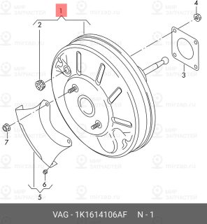 Запчасть VAG 1K1614106AF