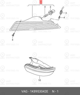 Запчасть VAG 1K8953042E