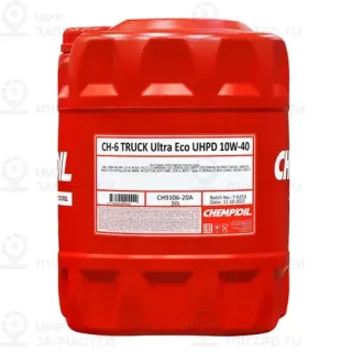 Запчасть CHEMPIOIL CH910620