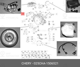 Запчасть CHERY 025CHA1506521