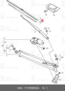 Запчасть VAG 1T1998002A
