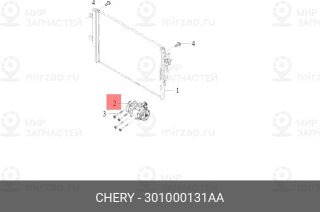 Запчасть CHERY 301000131AA