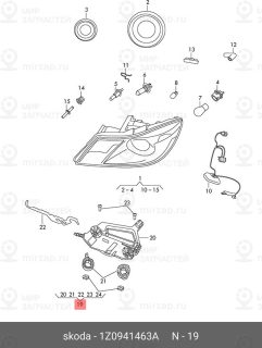Запчасть VAG 1Z0941463A