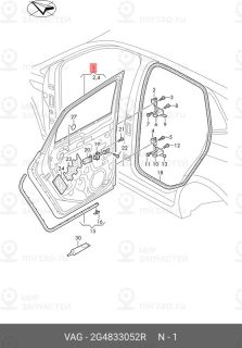 Запчасть VAG 2G4833052R
