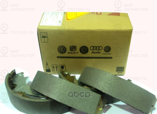 Запчасть VAG 2H0698525
