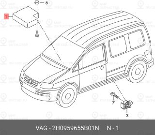 Запчасть VAG 2H0959655B01N