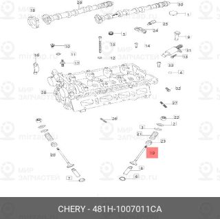 Запчасть CHERY 481H1007011CA