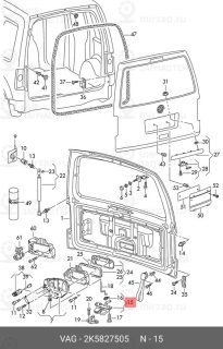 Запчасть VAG 2K5827505