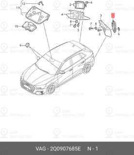 Запчасть VAG 2Q0907685E
