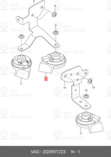 Запчасть VAG 2Q0951223