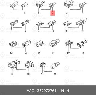 Запчасть VAG 357972761