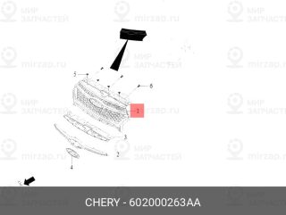 Запчасть CHERY 602000263AA