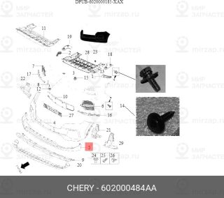 Запчасть CHERY 602000484AA